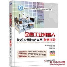 互聯(lián)網(wǎng)人必讀的計(jì)算機(jī)類圖書全指南 從編程到營(yíng)銷的成長(zhǎng)書單