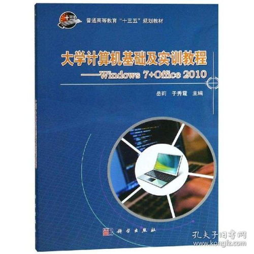 互聯(lián)網(wǎng)從業(yè)者必讀 從編程到營銷的完整書單指南
