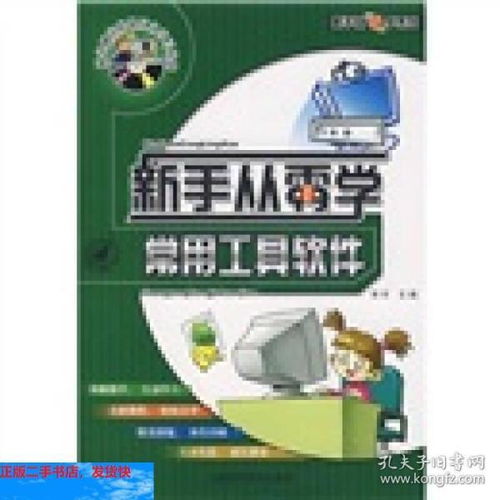 互聯(lián)網(wǎng)人必讀書單 從軟技能到硬核coding的強(qiáng)力推薦