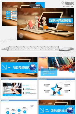 信息工程與商務(wù)信息咨詢 數(shù)字化時(shí)代的融合與創(chuàng)新