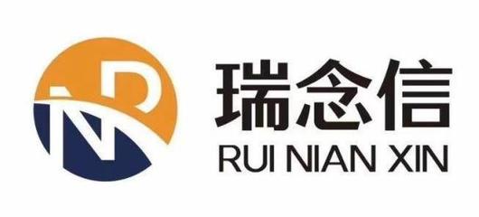 成都瑞念信商務信息咨詢 賦能企業決策的專業力量